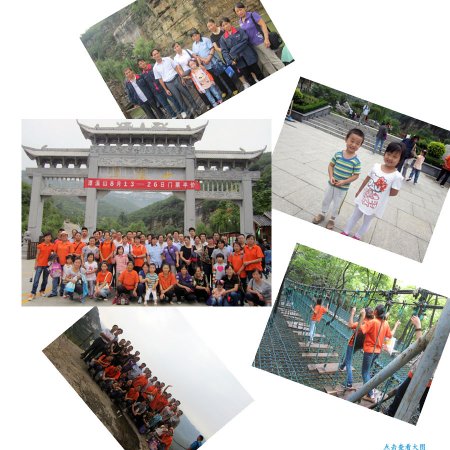 Hiwa group Tanxi Mountain Tourism